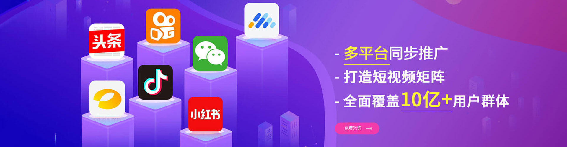 恩阳微博信息流
