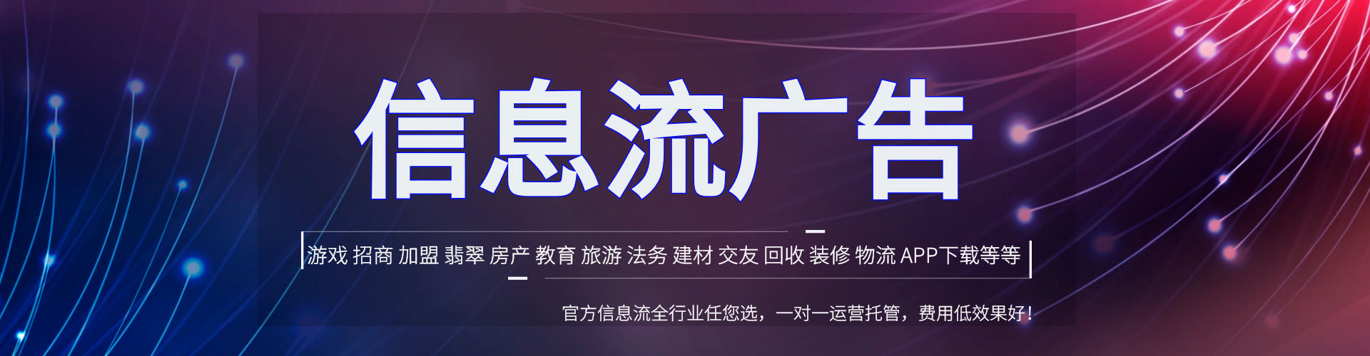 恩阳百度平台推广