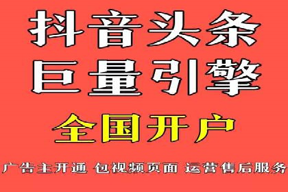 百度关键词推广费用大揭秘：如何用最少的钱获得最大的回报