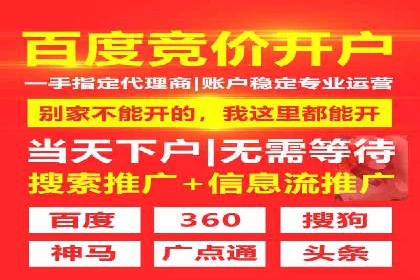 百度SEM代运营案例分享：打造品牌知名度