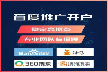 案例分享：SEM竞价托管助力品牌提升